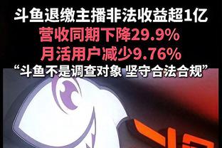 火力凶猛！热刺已经连续38场英超比赛取得了进球